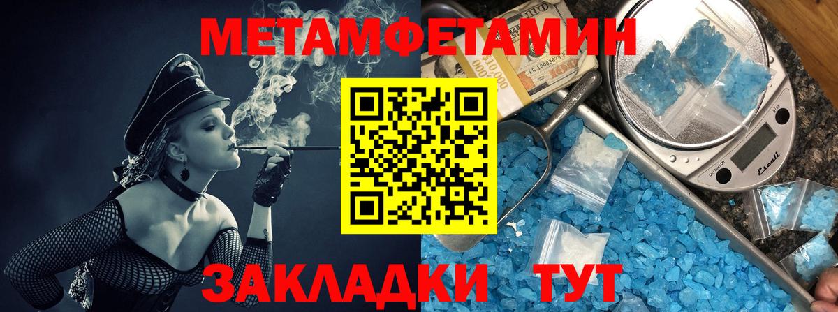 АМФЕТАМИН Розовый Острогожск