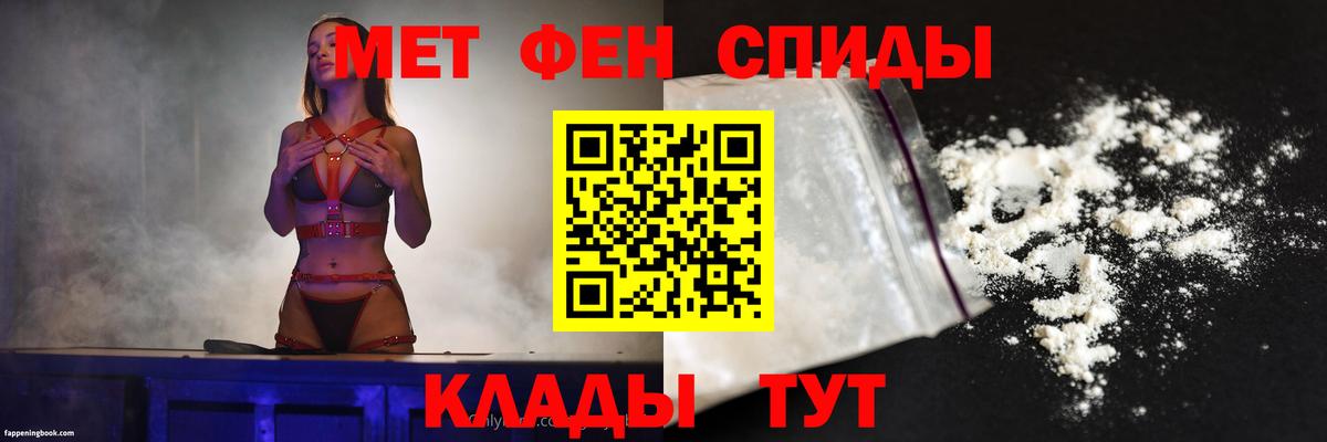 Острогожск  Amphetamine  Amphetamine  Вход с VPN  Амфетамин 97% 