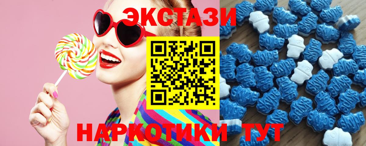 Острогожск  ЭКСТАЗИ Дубай  Вход с VPN  Экстази louis Vuitton 