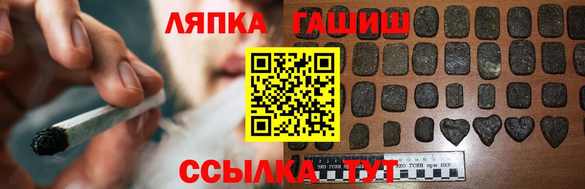 Острогожск  Гашиш AMNESIA HAZE  Вход с VPN  Гашиш 40% ТГК 