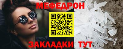 герыч Рыбинск