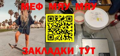 герыч Рыбинск
