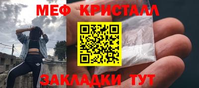 герыч Рыбинск