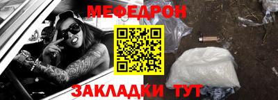 герыч Рыбинск