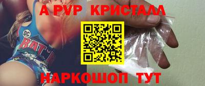 скорость mdpv Рузаевка