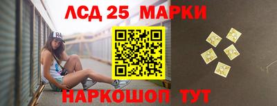 сатива Рязань