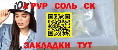 сатива Рязань