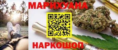 герыч Рыбинск
