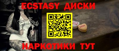 герыч Рыбинск