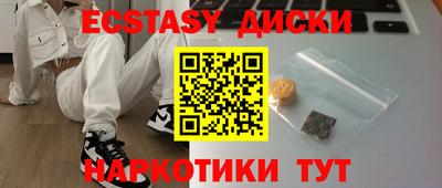 скорость mdpv Рузаевка