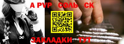 скорость mdpv Рузаевка