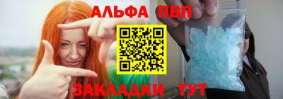 герыч Рыбинск