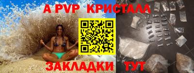 скорость mdpv Рузаевка