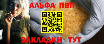 скорость mdpv Рузаевка