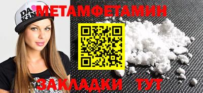 сатива Рязань