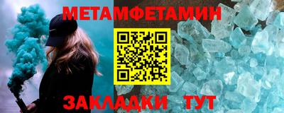 герыч Рыбинск