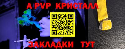 герыч Рыбинск