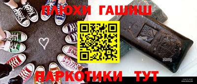 герыч Рыбинск