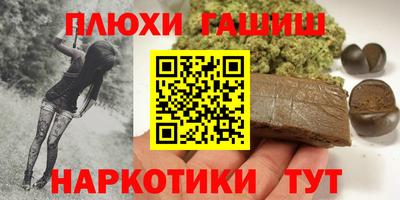 герыч Рыбинск