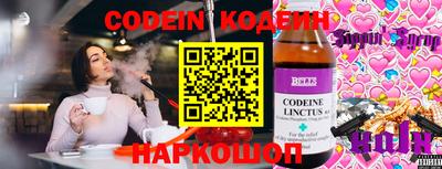 герыч Рыбинск