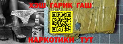 герыч Рыбинск