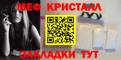 скорость mdpv Рузаевка