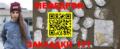 герыч Рыбинск