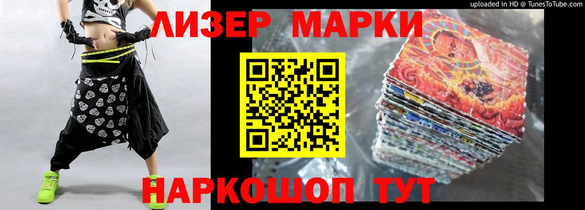 Лсд 25 экстази ecstasy  ЛСД экстази ecstasy  Вход с VPN  Острогожск 