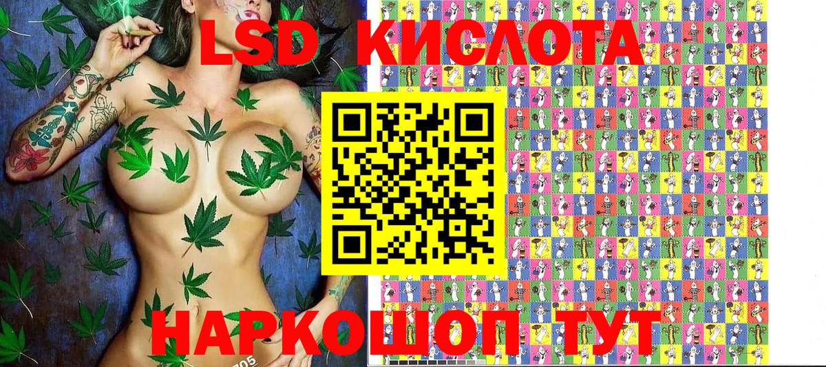 Марки 25I-NBOMe 1500мкг Острогожск