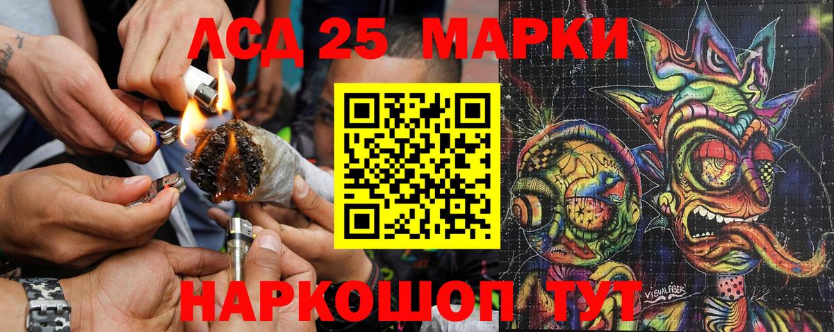 Наркотические марки 1,5мг  Наркотические марки 1,5мг  Вход с VPN  Наркотические марки  Острогожск 