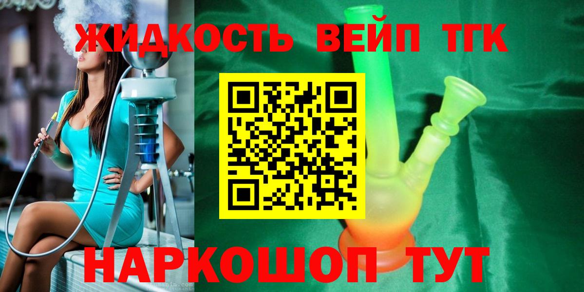 Дистиллят ТГК Wax Острогожск