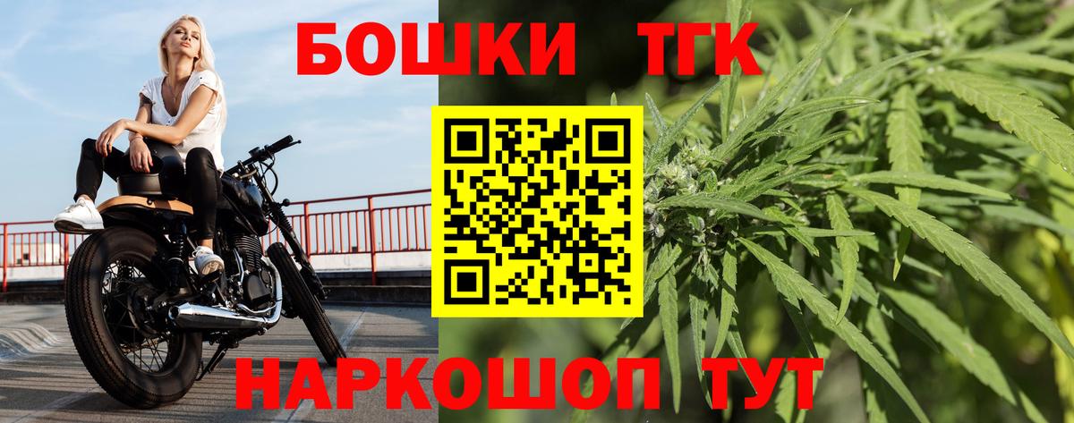 Шишки марихуана THC 21% Острогожск