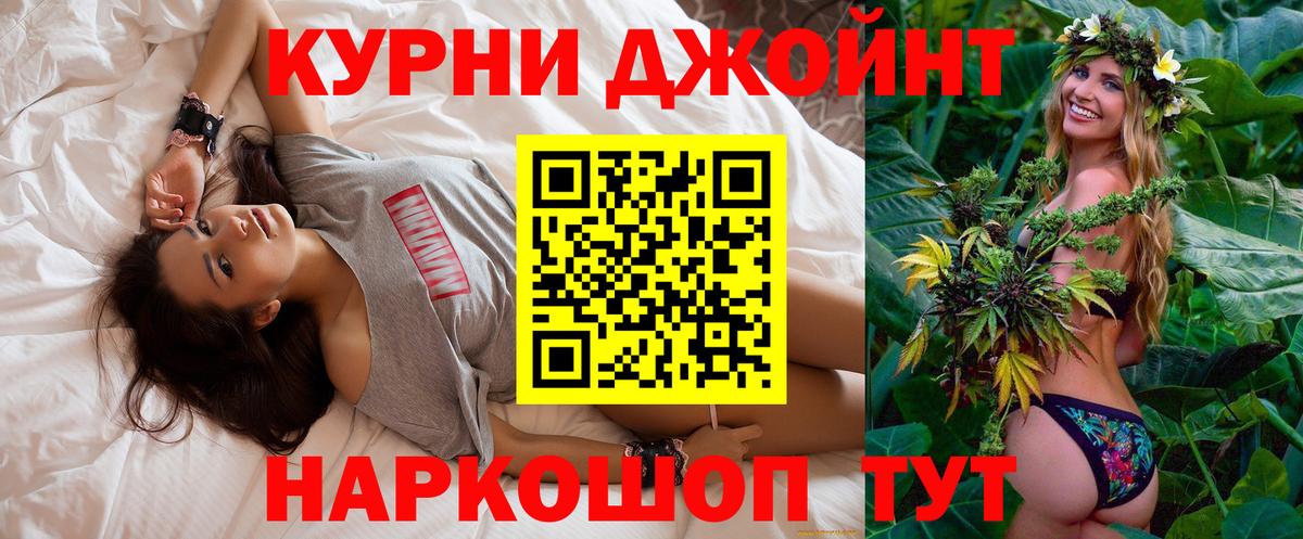 Канабис план  Марихуана индика  Острогожск  Вход с VPN  МАРИХУАНА Bruce Banner 